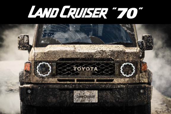 ランドクルーザー“70” | トヨタカローラ鹿児島