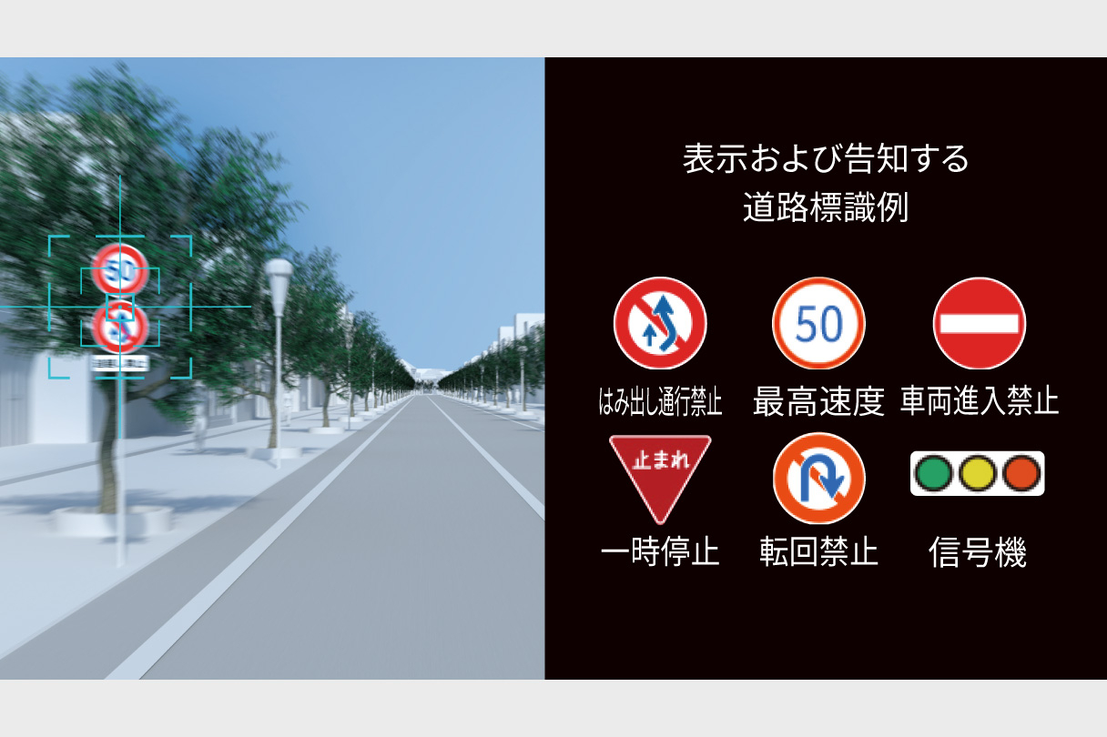 landcruiser300_safety_img18