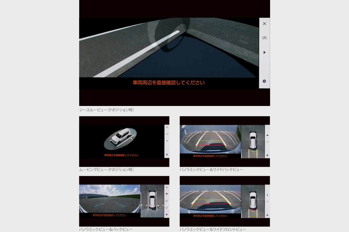 landcruiser300_safety_img22