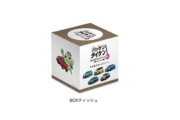 ハッケンタイケン ボックスティッシュ
