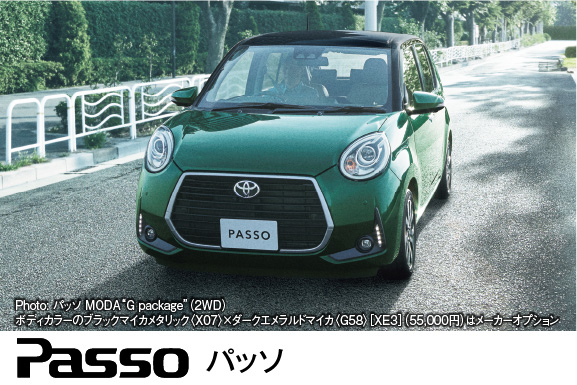 ライフスタイル別クルマ選び  トヨタカローラ鹿児島