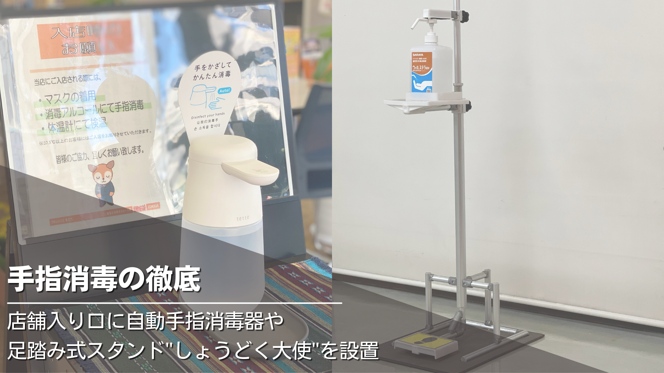 コロナ対策　通勤通学　ジョルノクレア L_P6929_2203081253@