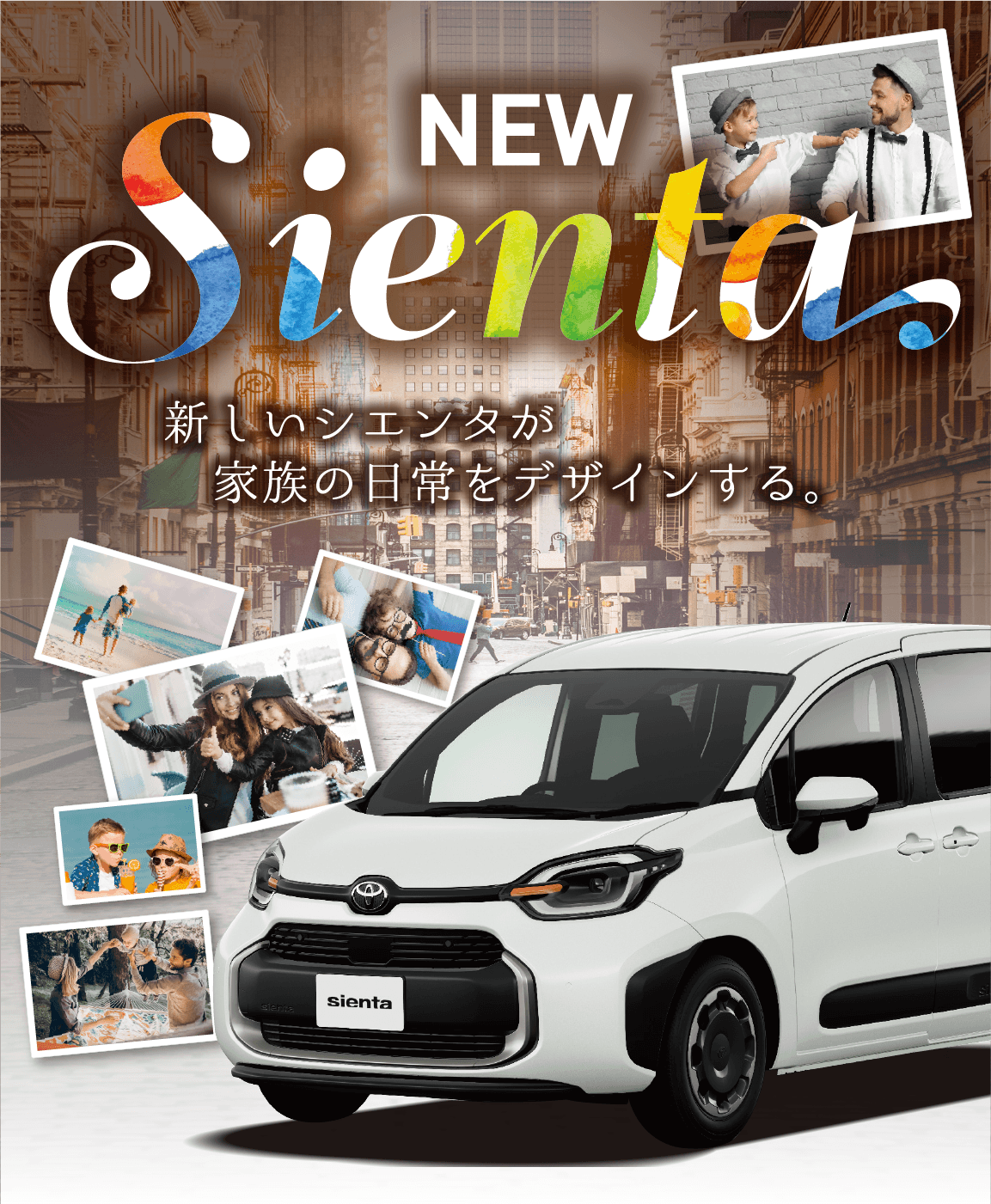 新型シエンタ | トヨタカローラ鹿児島