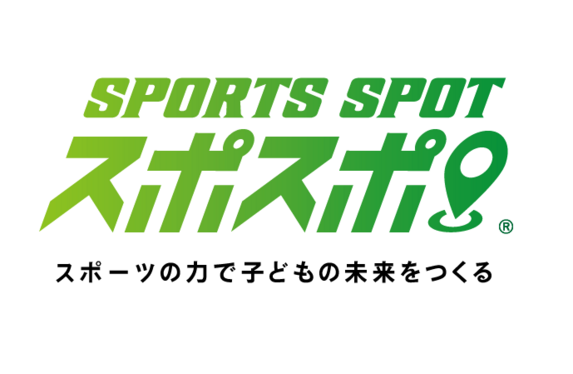 SPORTS SPOT スポスポ！