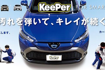 keeper