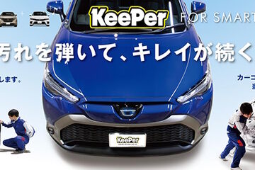 keeper