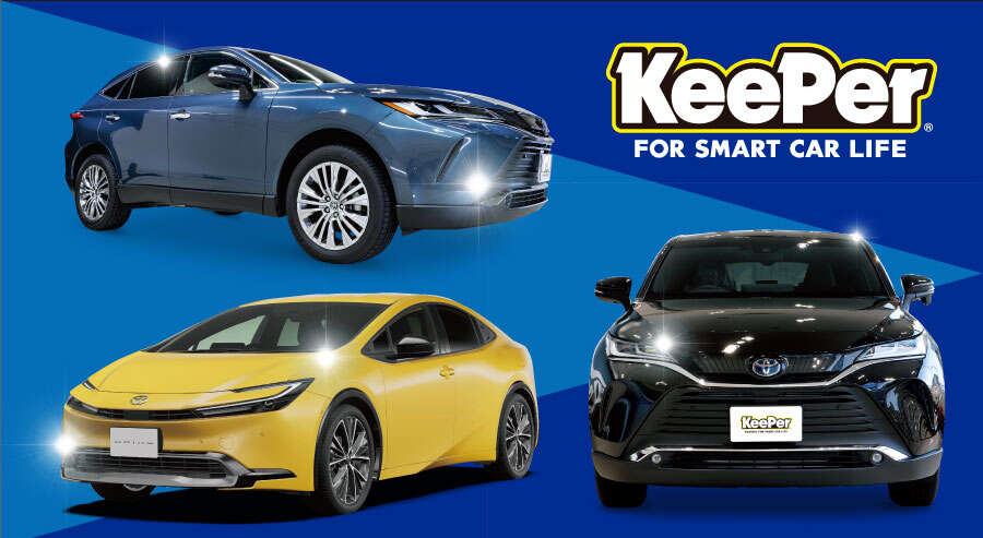 車のキーパーコーティングの種類はどれがいい？おすすめを徹底解説