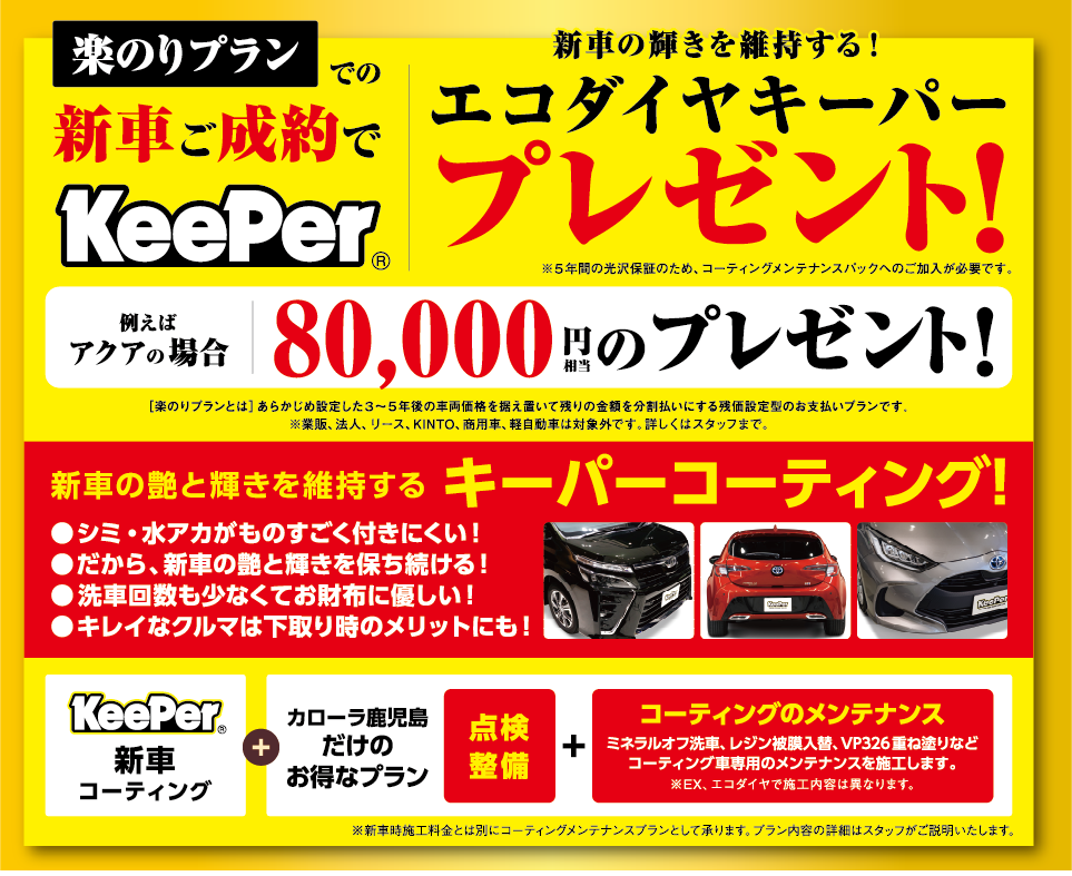 1月28日まで取り置き商談中 長崎本店まもなく1周年🎉