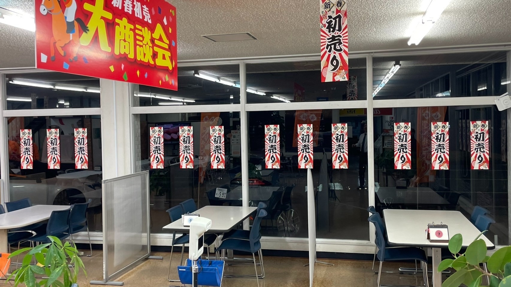 🎍あけましておめでとうございます🎍