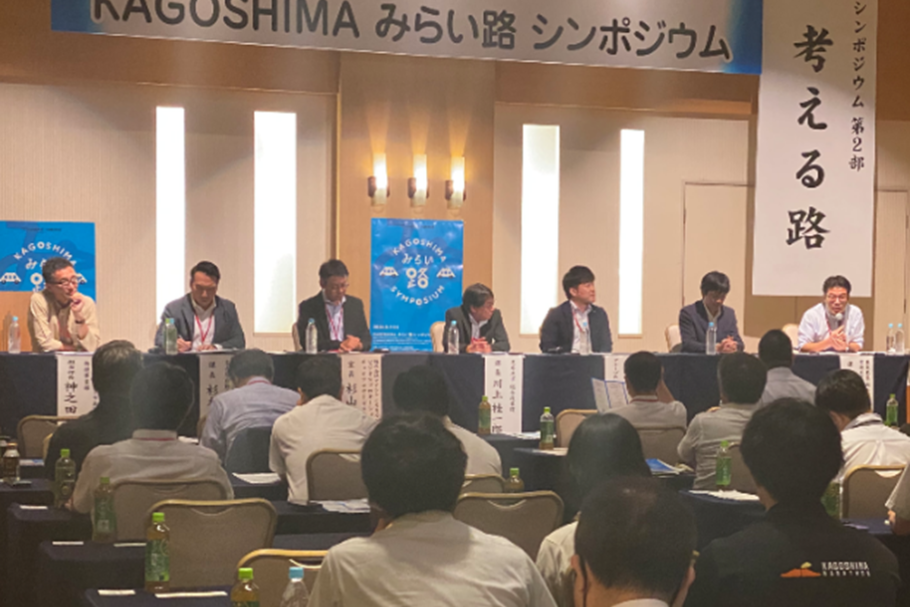 自治体向けに公共交通のシンポジウム