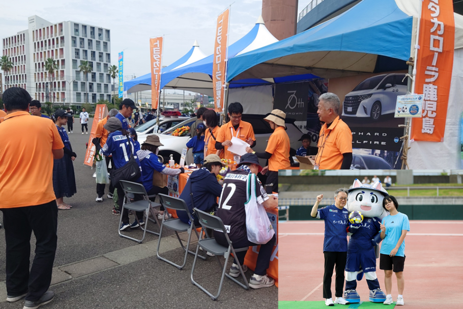 鹿児島ユナイテッドＦＣ「カローラ鹿児島スペシャルマッチ」