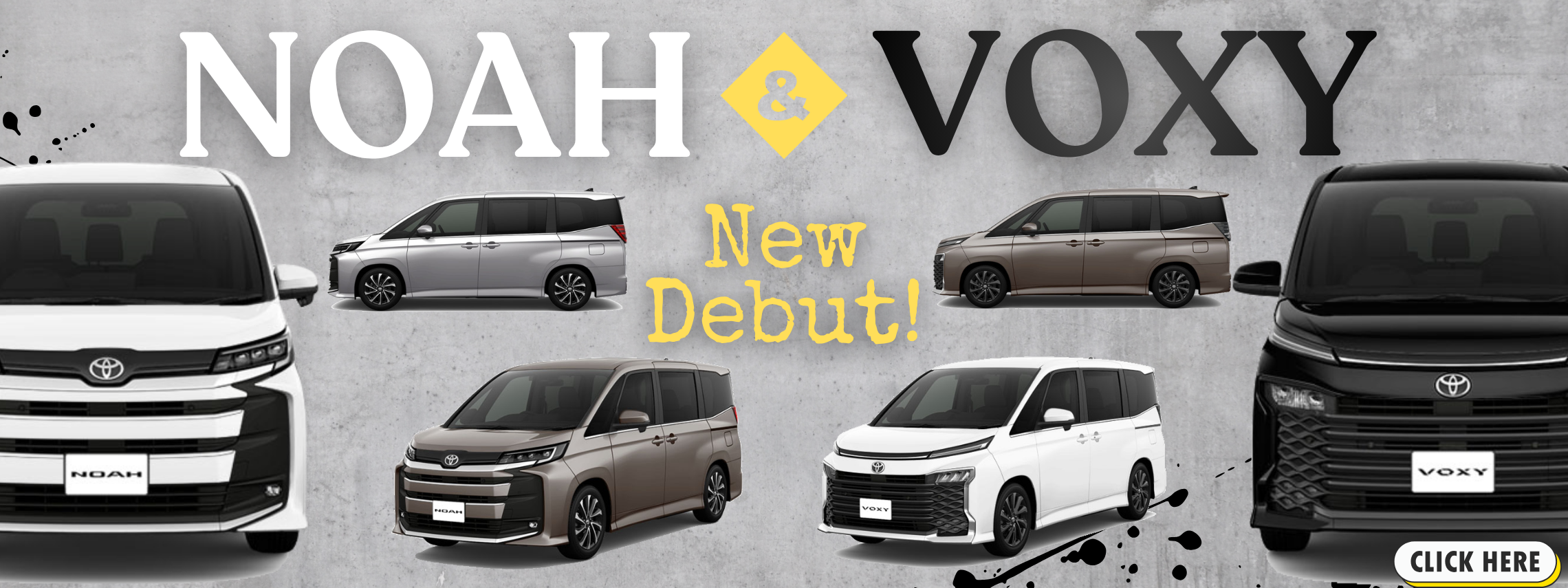 ノア・ヴォクシー