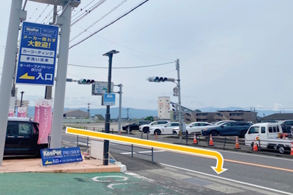 キーパーファクトリー国分店　案内_国分方面