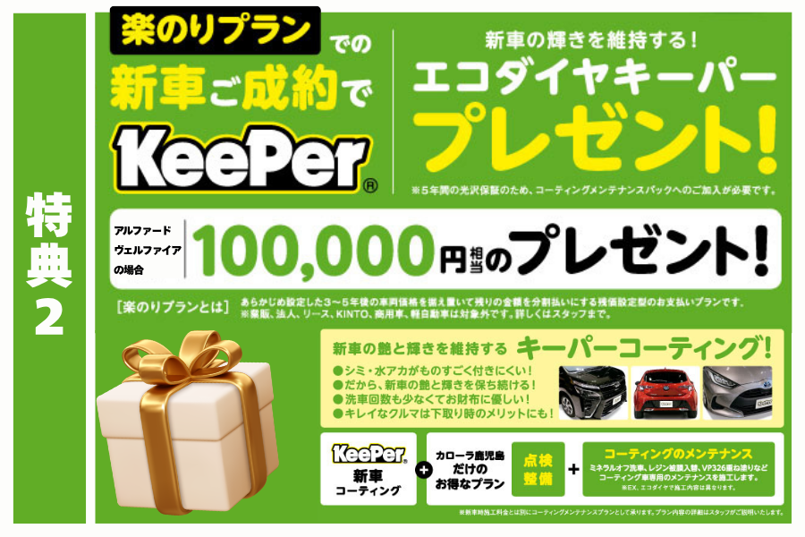 アルファードヴェルファイア
