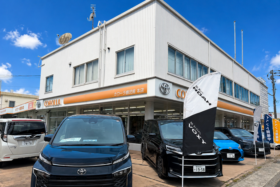本店