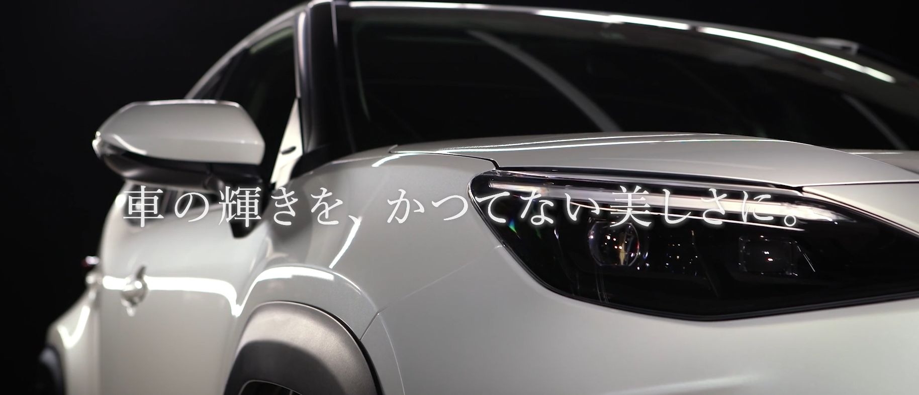 霧島市にある地域最大級展示車約２００台の大型展示場U-CarGARAGE霧島店キーパーコーティング