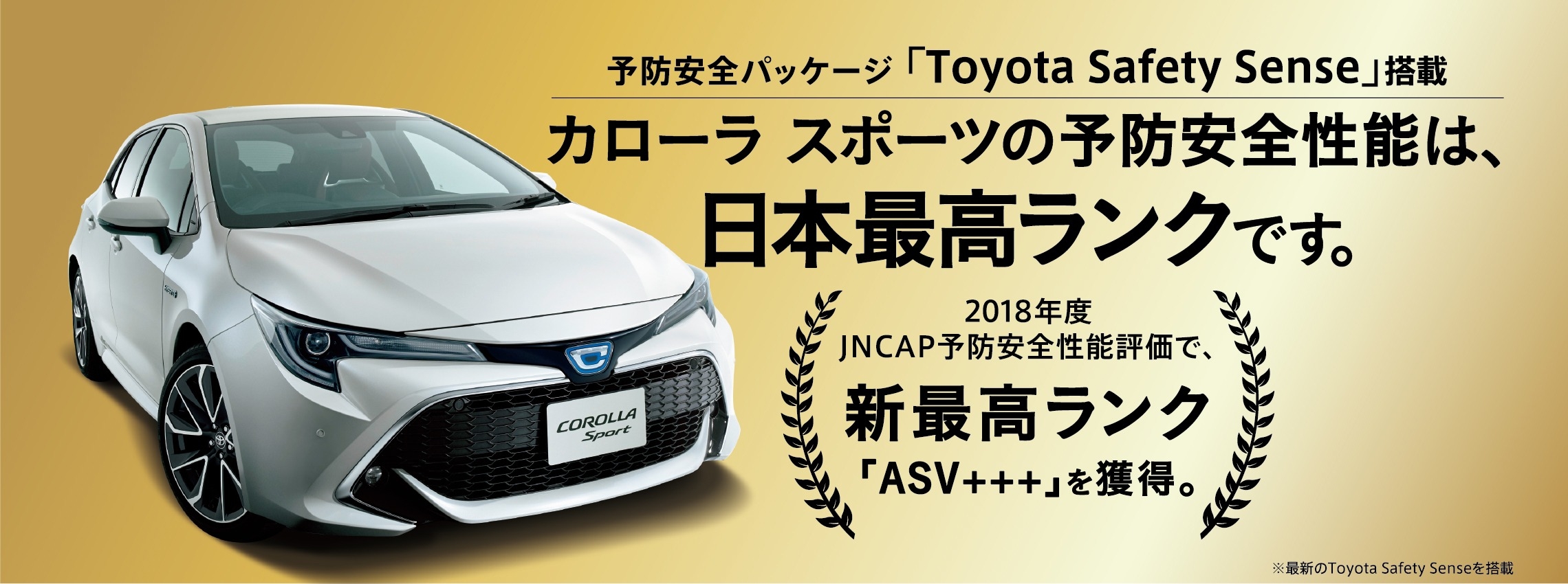 JNCAP