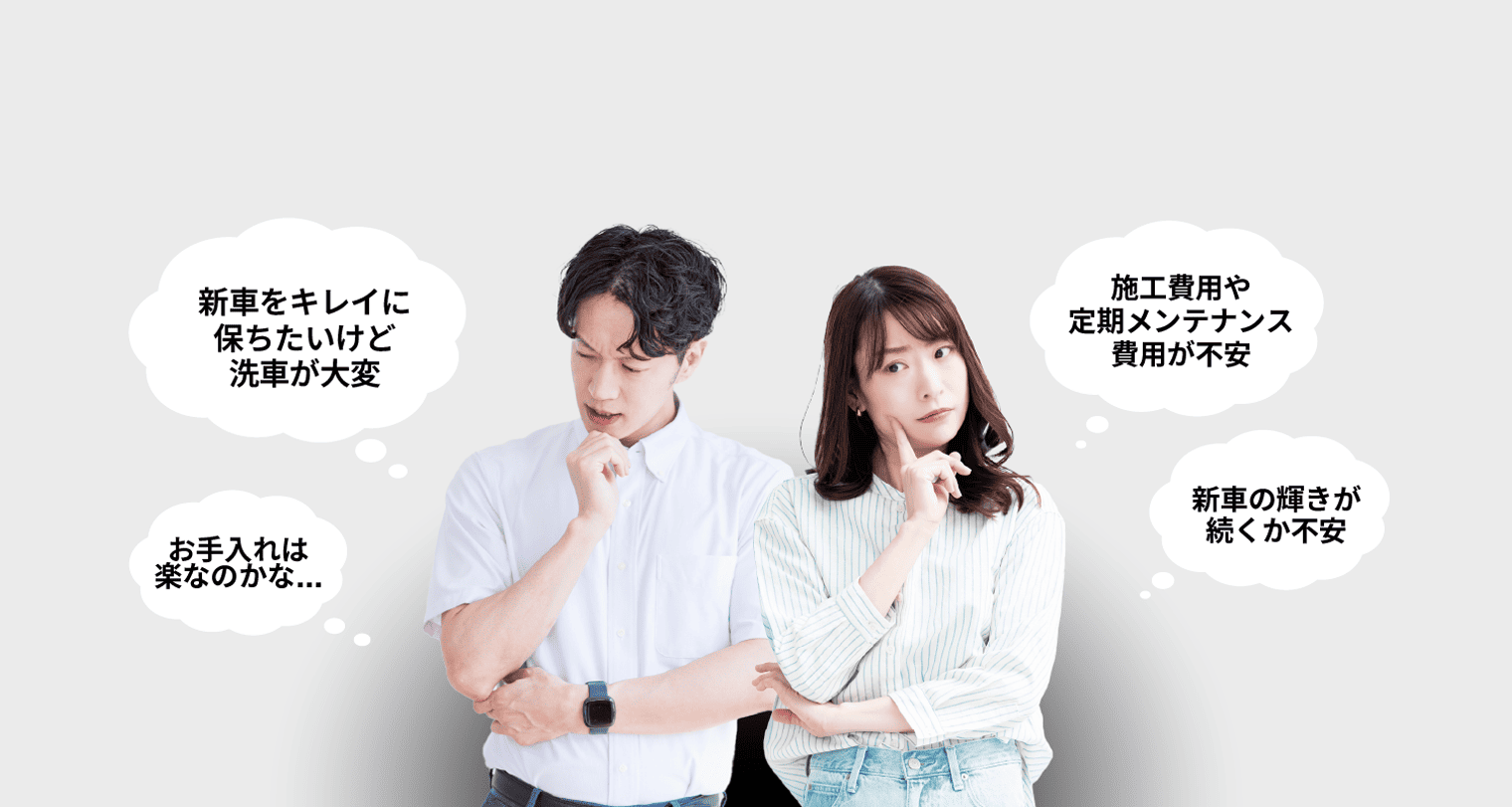 こんなお悩みありませんか?
